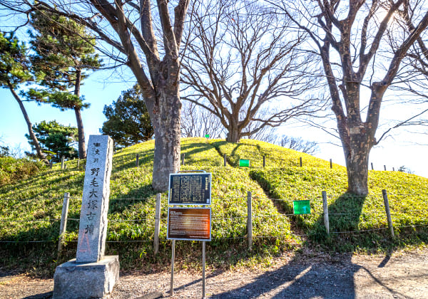 玉川野毛町公園