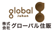 株式会社グローバル住販